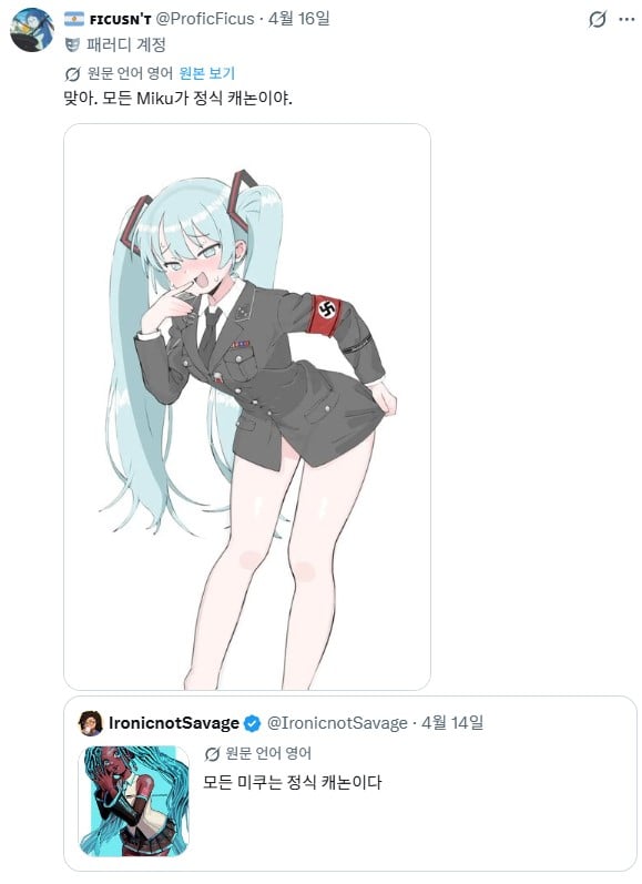 화면 캡처 2026-04-21 122601.jpg