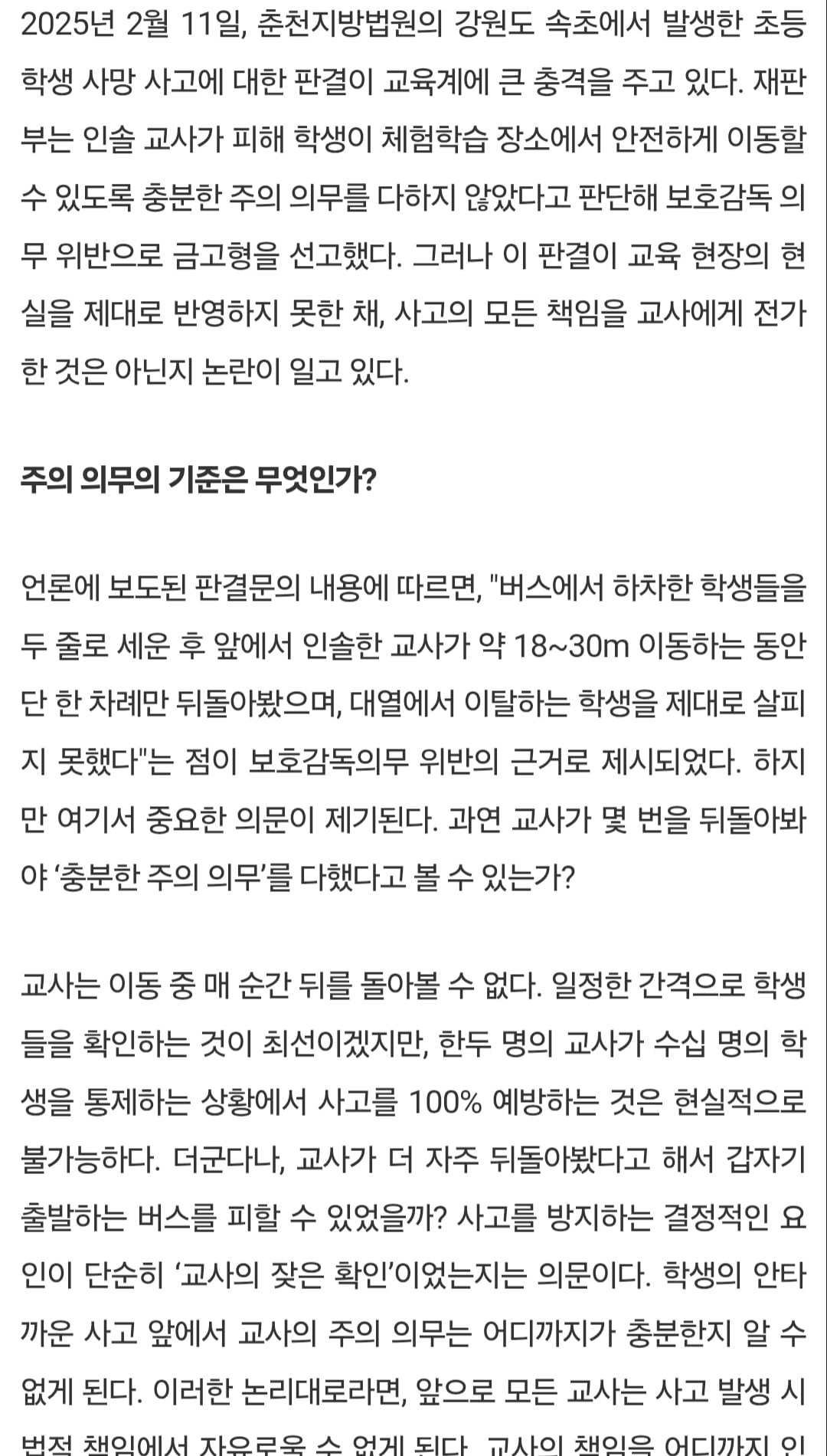 Screenshot_20260421_100504_Samsung Browser.jpg