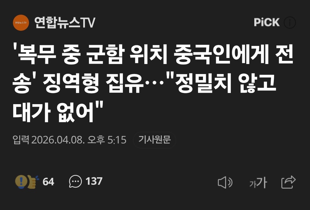 Screenshot_20260421_153412_Samsung Internet.jpg