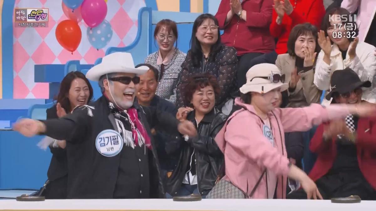 아침마당7.mp4_20260421_183805.889.jpg