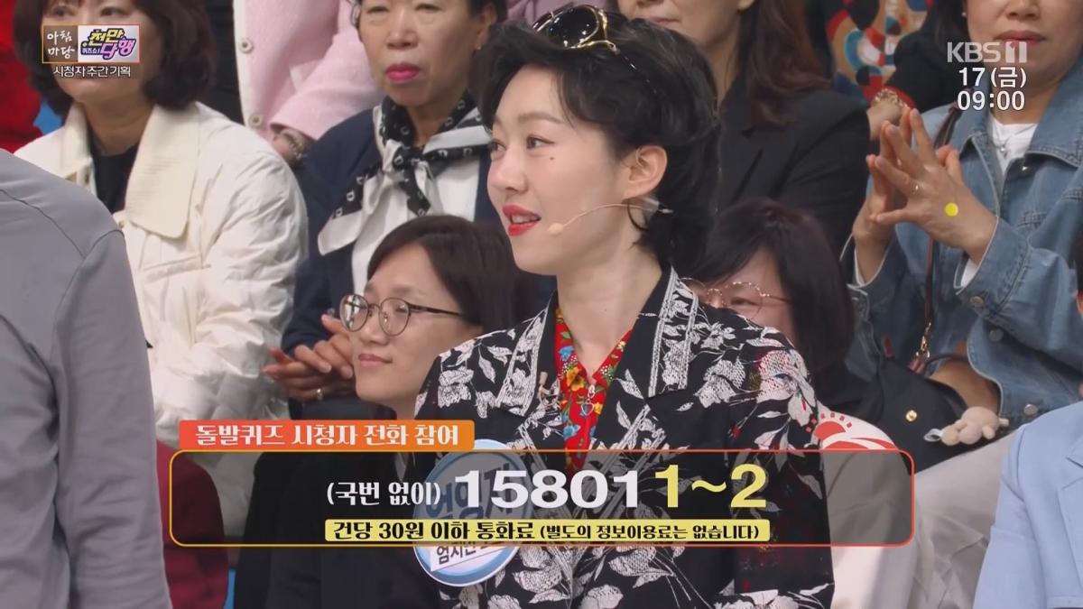 아침마당7.mp4_20260421_184628.746.jpg