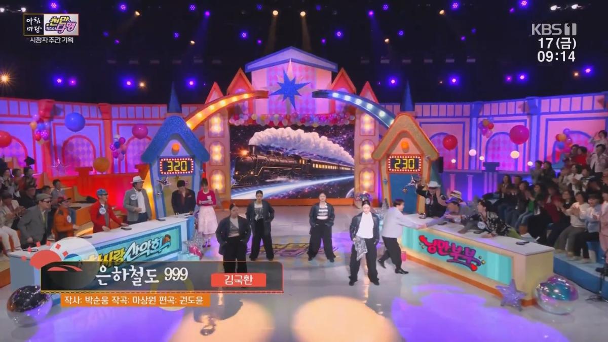 아침마당7.mp4_20260421_184822.865.jpg