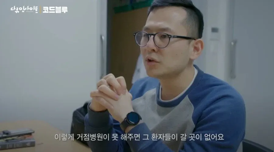 19dae07e360f74d1.webp 지방대 병원의 기피과를 지원한 전공의의 자부심.jpg