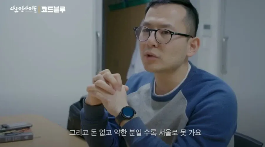 19dae07e9f2f74d1.webp 지방대 병원의 기피과를 지원한 전공의의 자부심.jpg