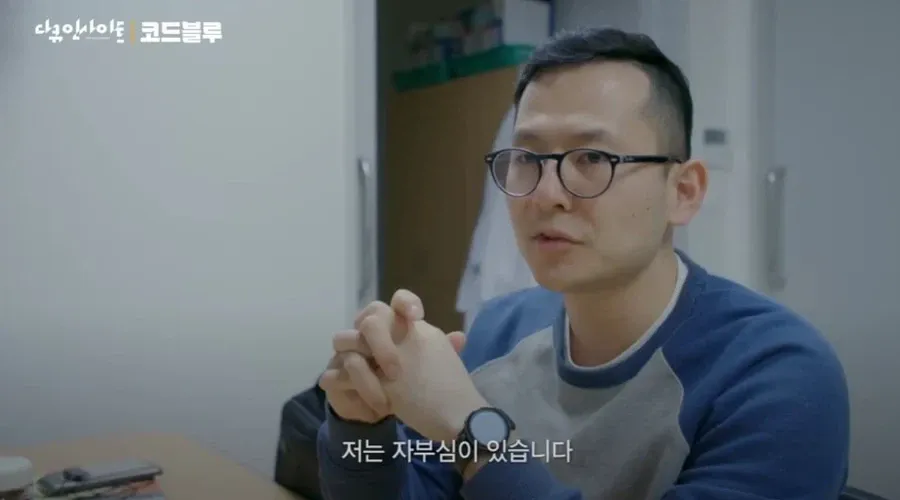19dae080eb8f74d1.webp 지방대 병원의 기피과를 지원한 전공의의 자부심.jpg