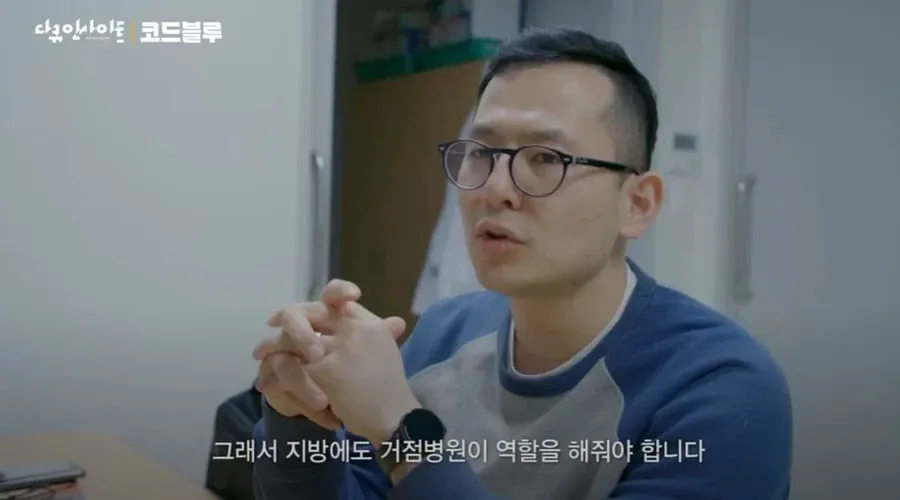 19dae07fc42f74d1.webp 지방대 병원의 기피과를 지원한 전공의의 자부심.jpg