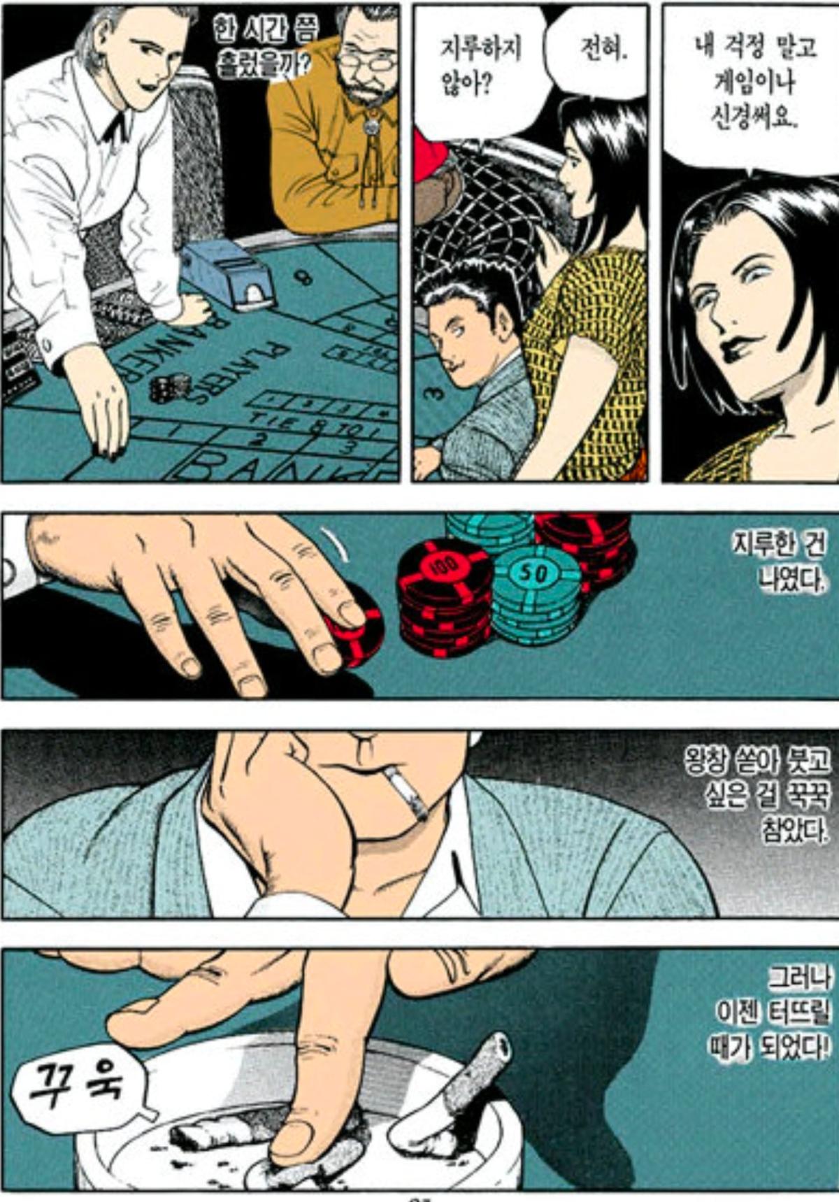 Screenshot_20260421_190500_Comic Screen.jpg