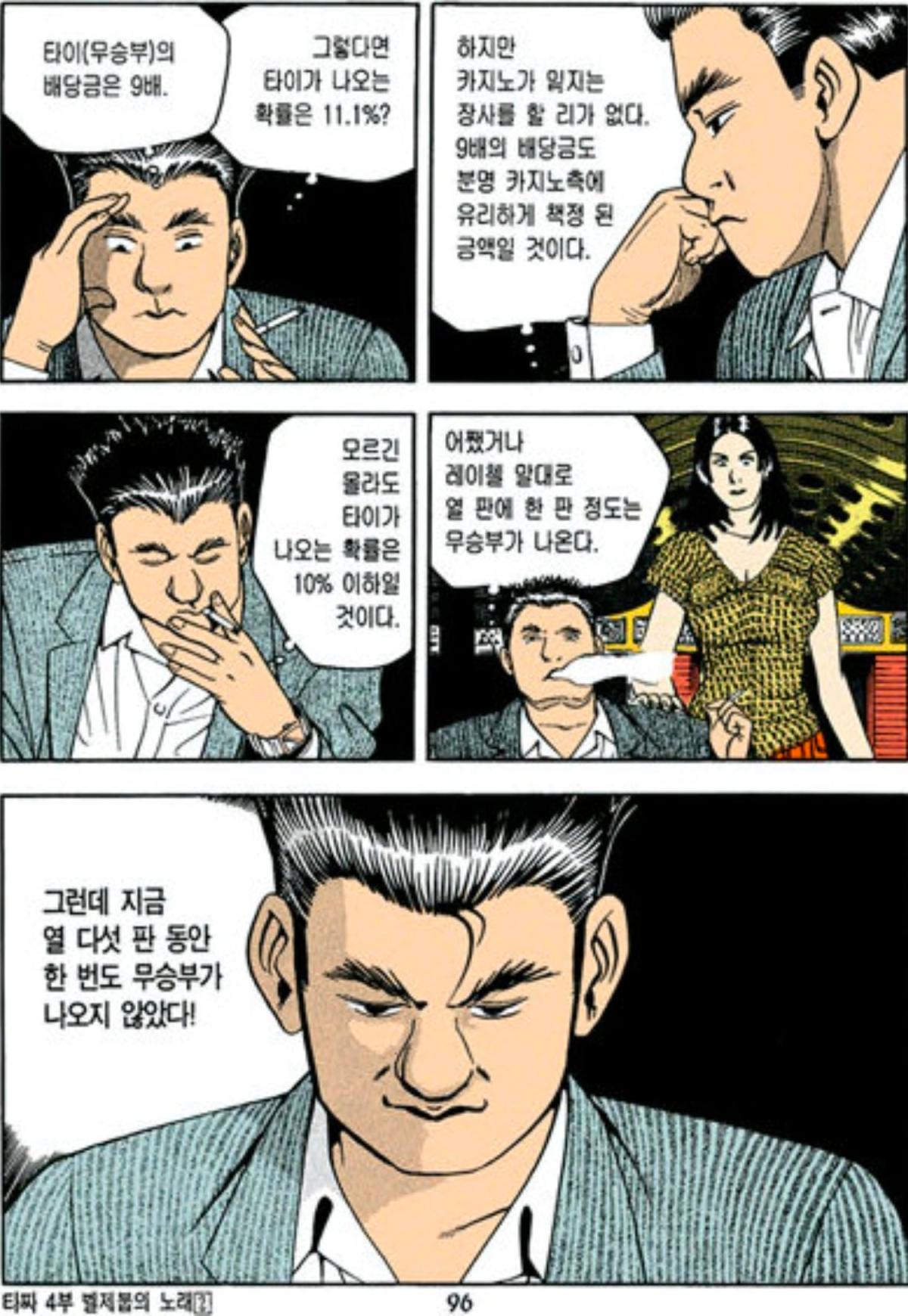 Screenshot_20260421_190532_Comic Screen.jpg