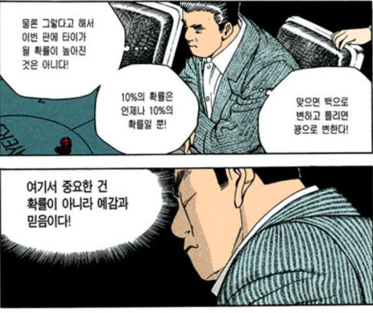 Screenshot_20260421_190550_Comic Screen.jpg