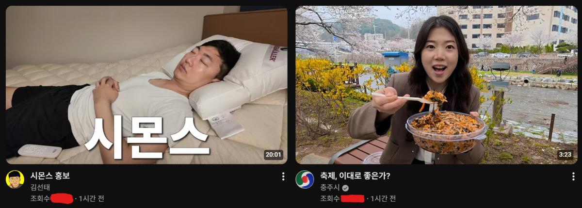 잔인한투샷.png