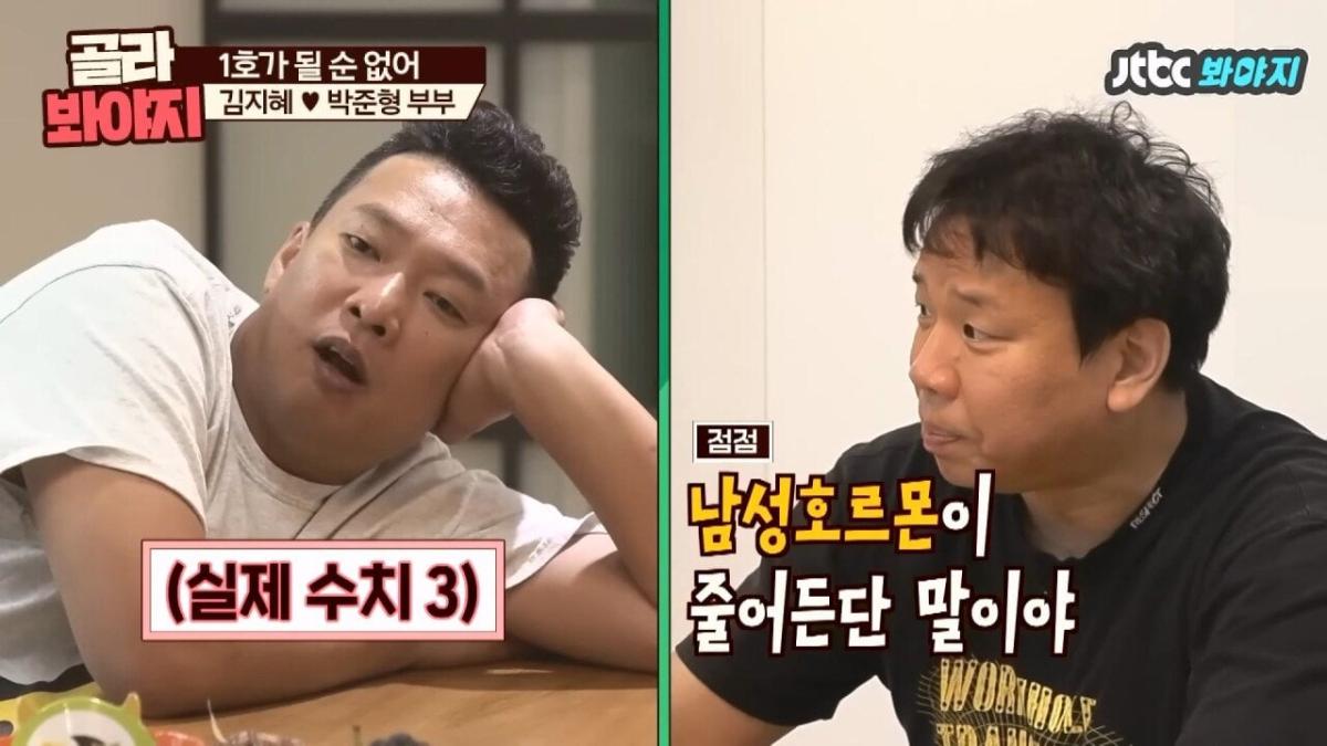 오지헌이 말해주는 남자 밤일의 중요성.jpg