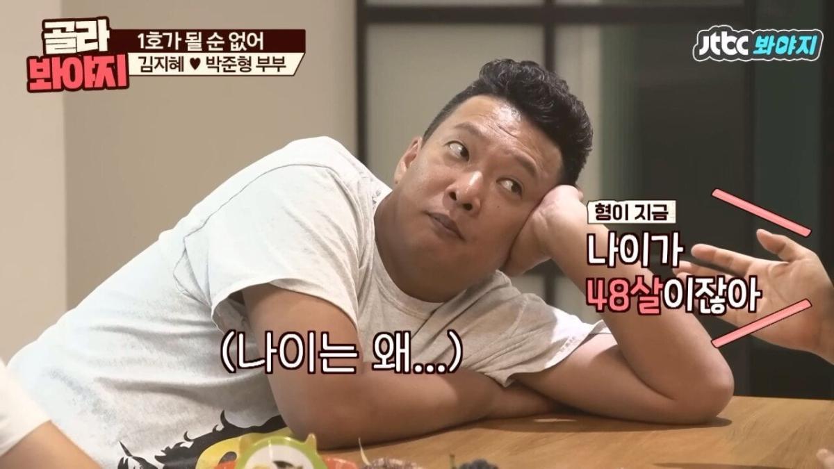 오지헌이 말해주는 남자 밤일의 중요성.jpg