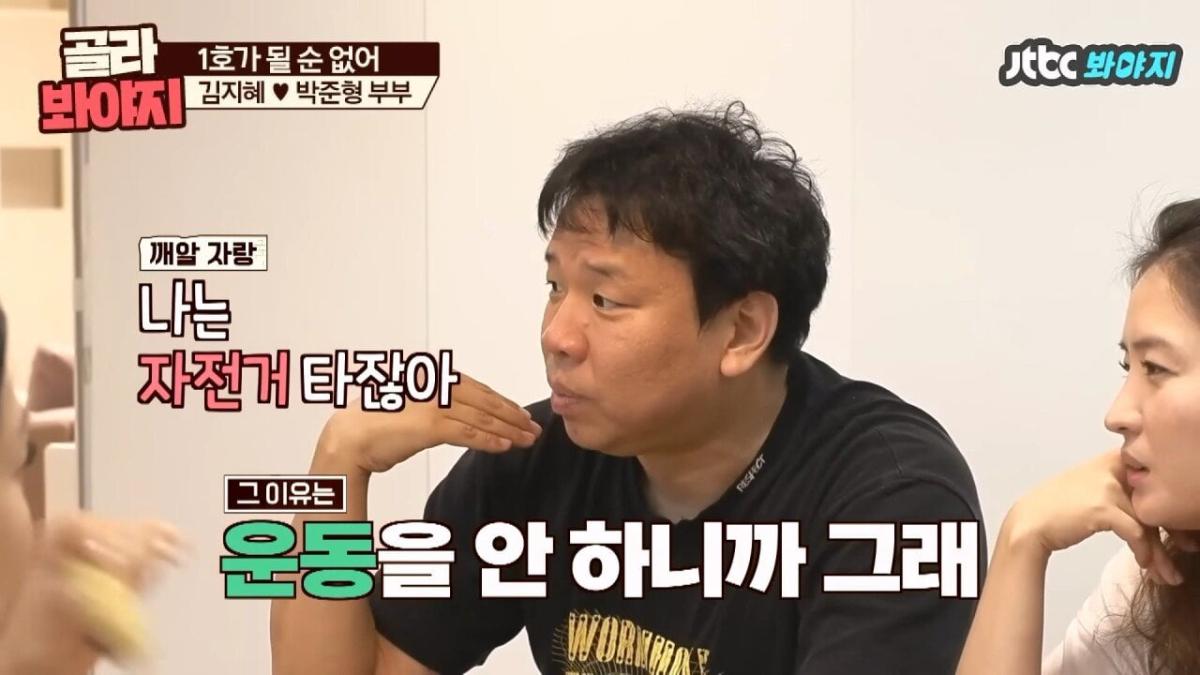 오지헌이 말해주는 남자 밤일의 중요성.jpg