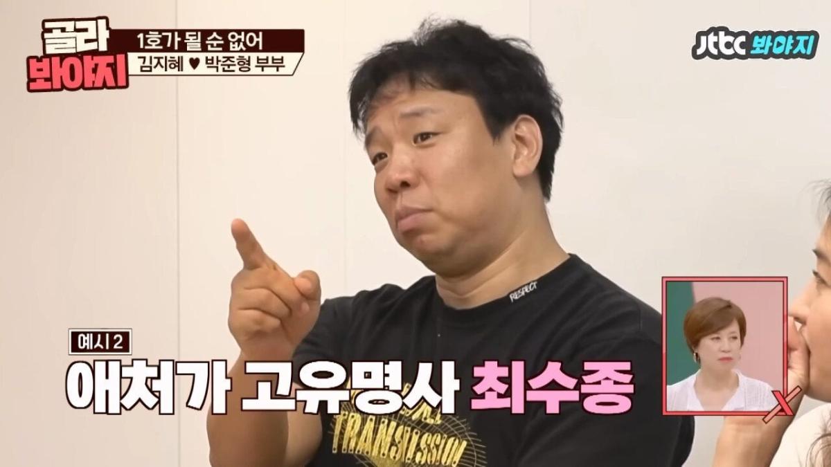 오지헌이 말해주는 남자 밤일의 중요성.jpg