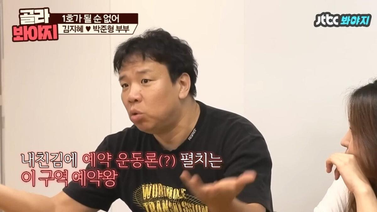 오지헌이 말해주는 남자 밤일의 중요성.jpg