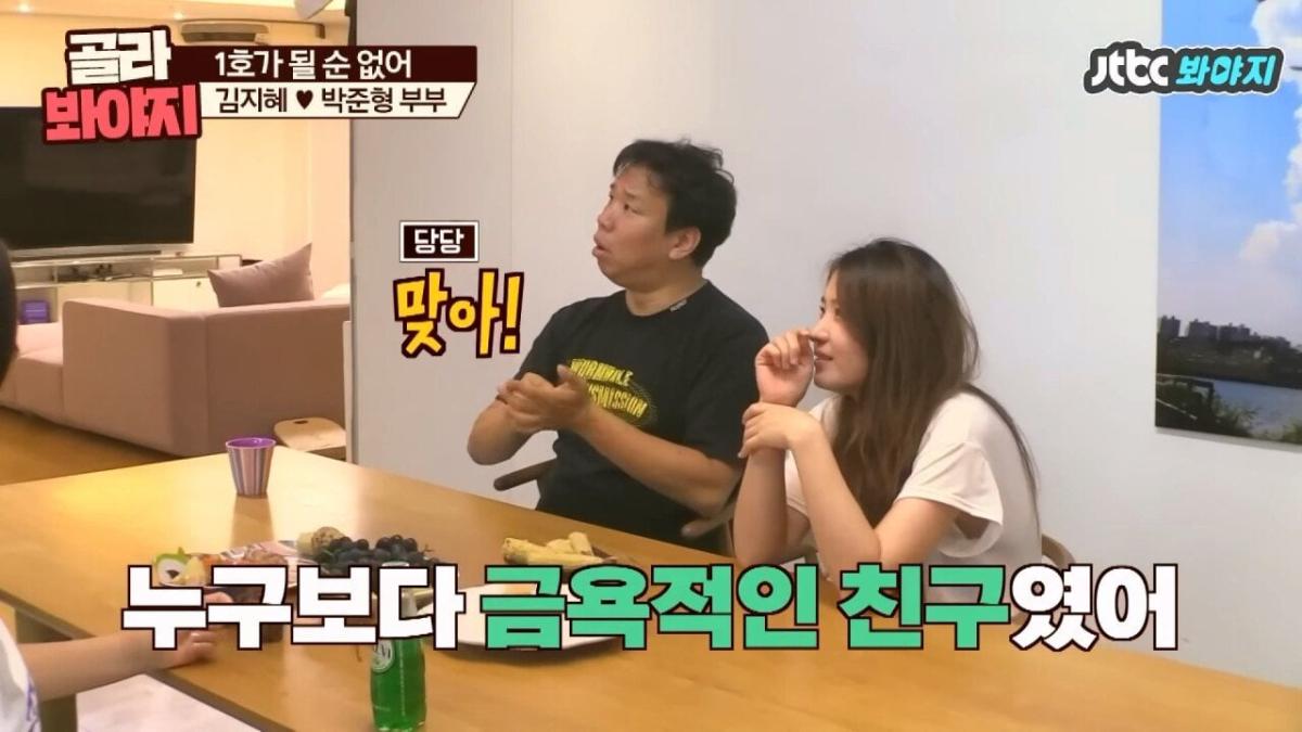 오지헌이 말해주는 남자 밤일의 중요성.jpg