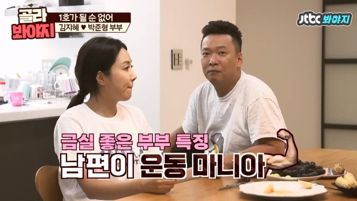 오지헌이 말해주는 남자 밤일의 중요성.jpg