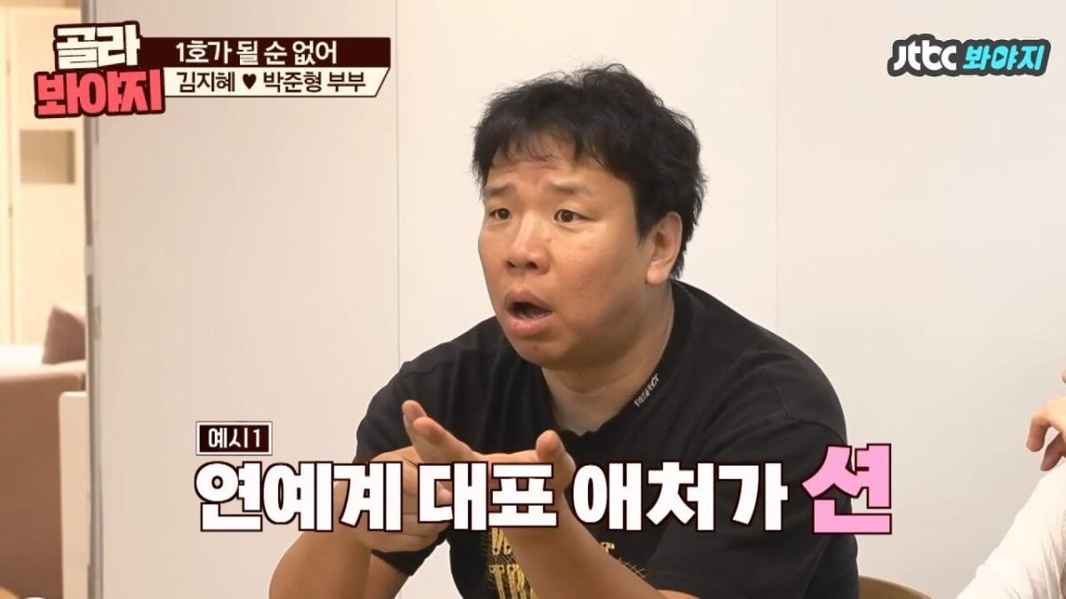 오지헌이 말해주는 남자 밤일의 중요성.jpg