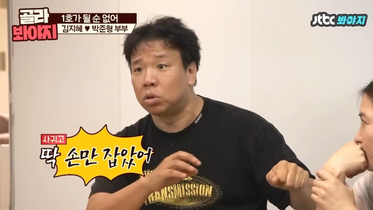 오지헌이 말해주는 남자 밤일의 중요성.jpg