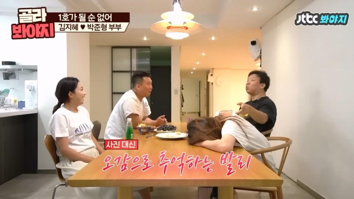 오지헌이 말해주는 남자 밤일의 중요성.jpg