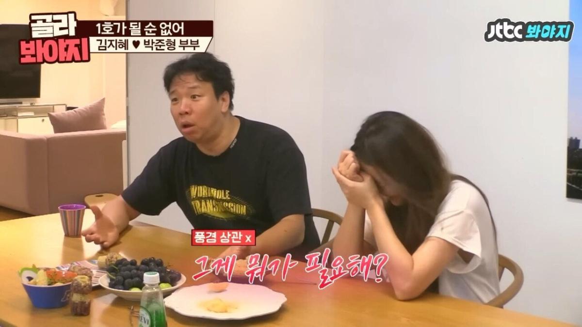 오지헌이 말해주는 남자 밤일의 중요성.jpg