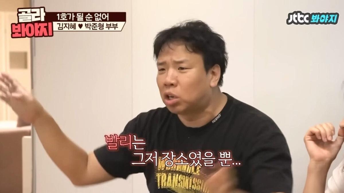 오지헌이 말해주는 남자 밤일의 중요성.jpg
