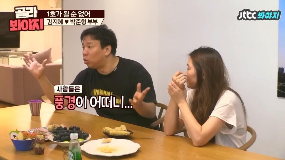 오지헌이 말해주는 남자 밤일의 중요성.jpg