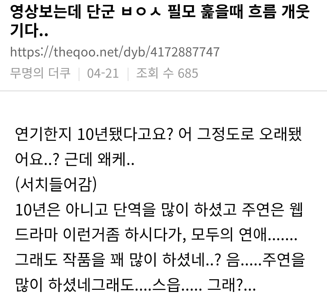 Screenshot_20260422_095958_Chrome.jpg