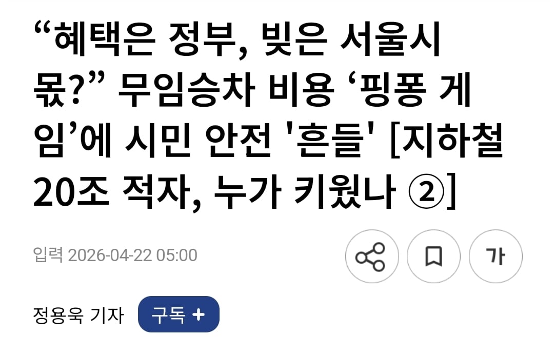 Screenshot_20260422_104250_NAVER.jpg