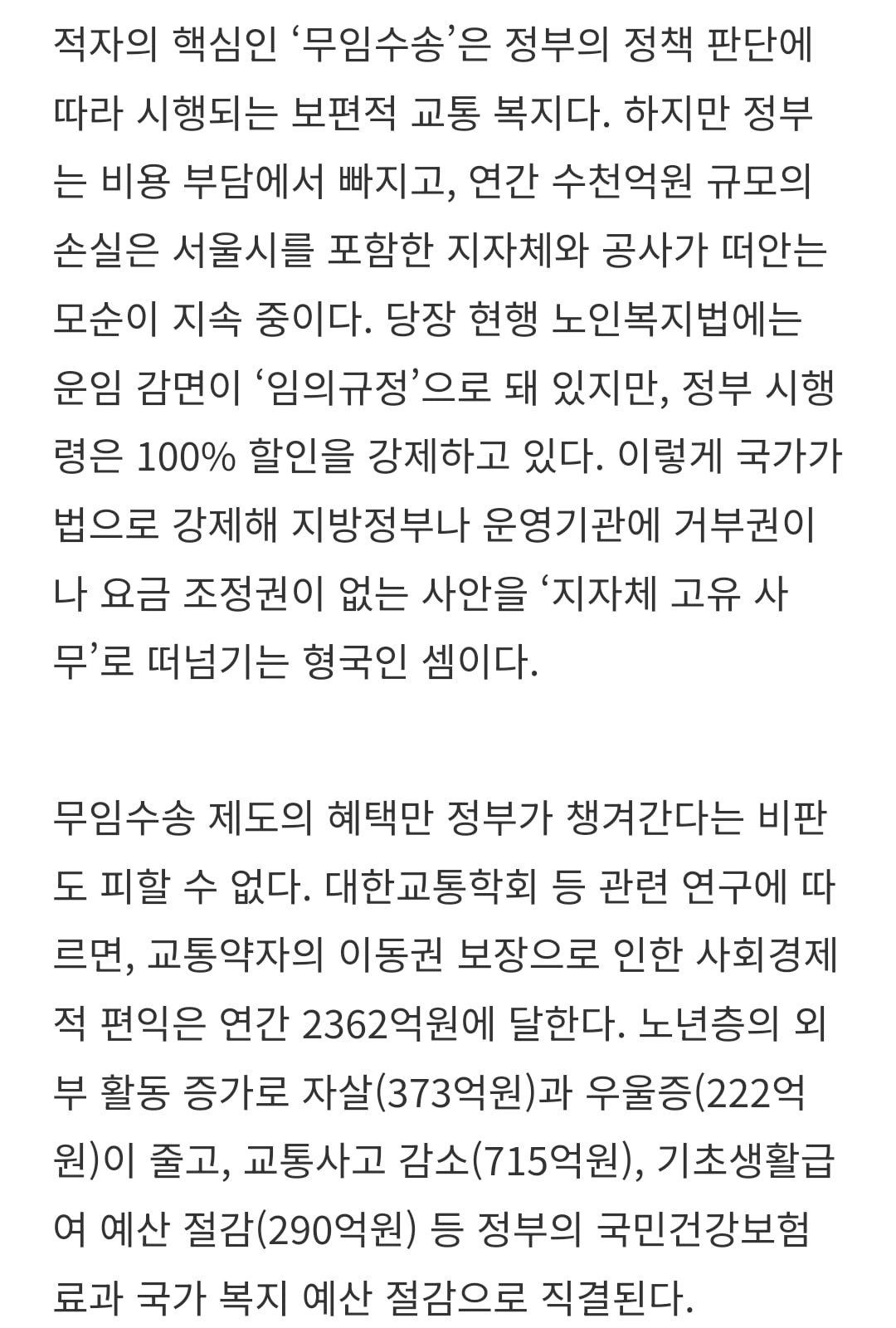 Screenshot_20260422_104410_NAVER.jpg