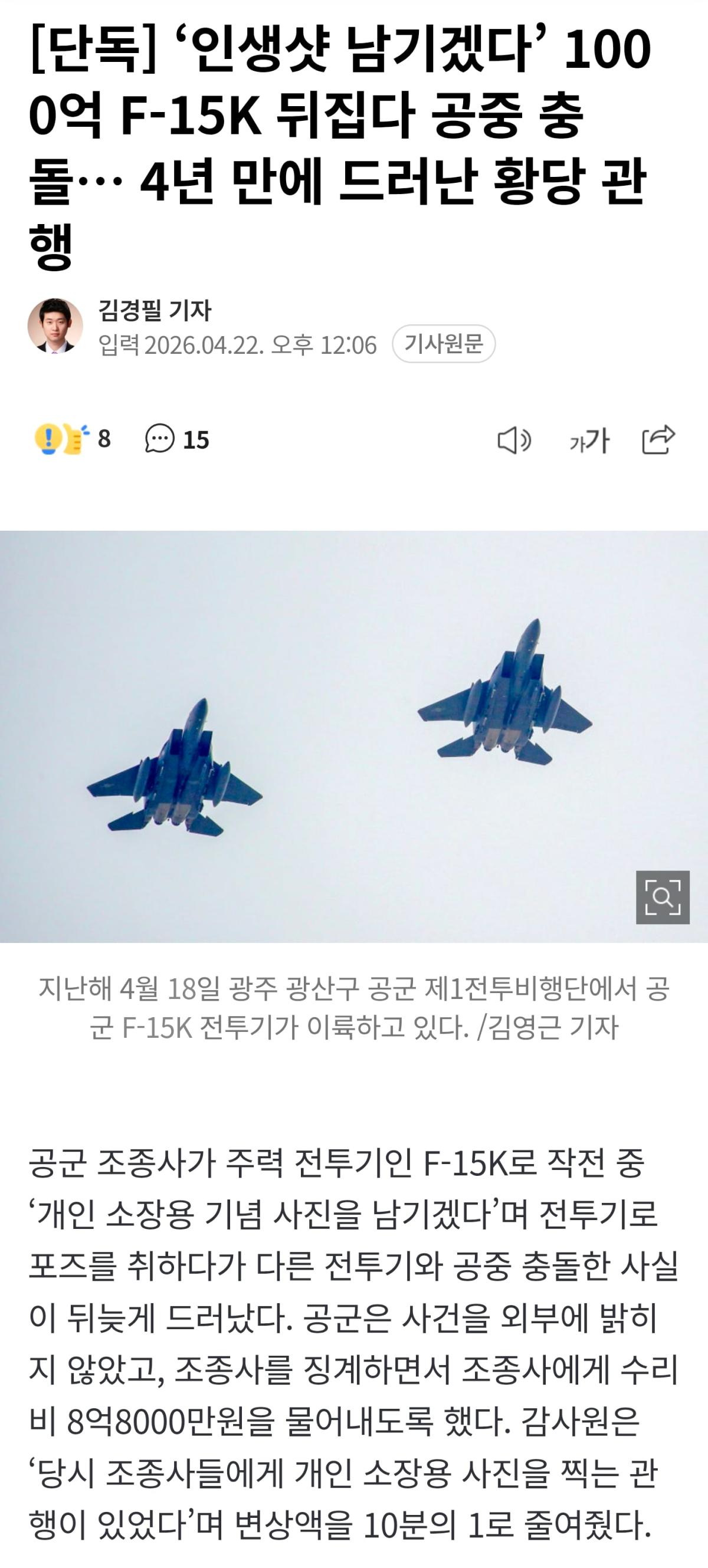 Screenshot_20260422_130432_KakaoTalk.jpg