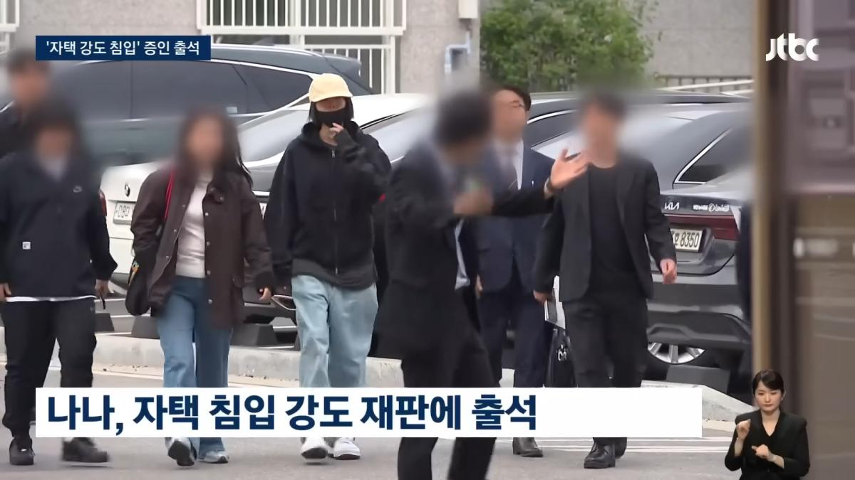 나나 _재밌냐_ 내 눈 똑바로 봐_…강도 대면하고 '격앙' _ JTBC 뉴스룸 0-27 screenshot.png