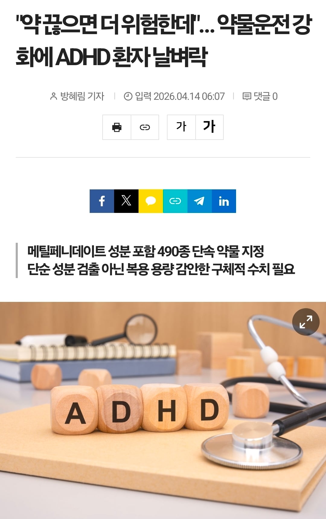 Screenshot_20260422_151008_Firefox.jpg