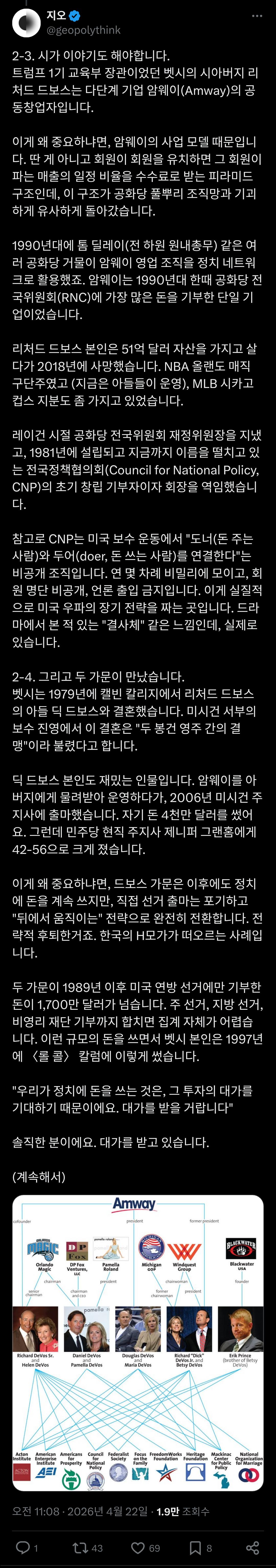 chrome_screenshot_2026. 4. 22. 오후 5시 10분 15초 GMT+09_00.png