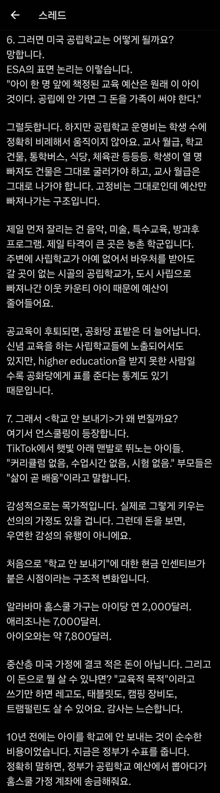 19db4287a20c77d.webp