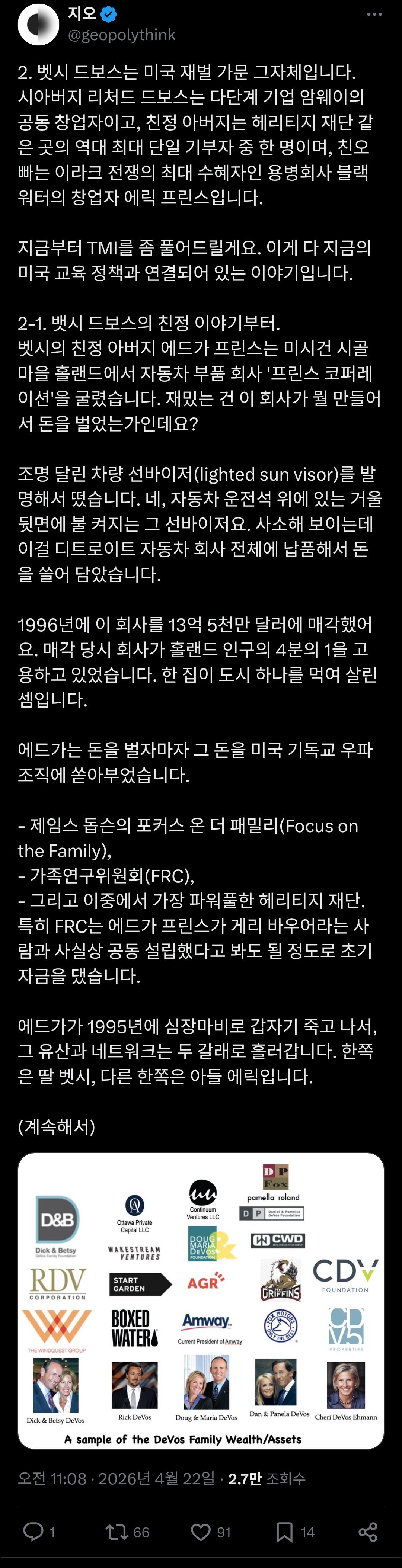 chrome_screenshot_2026. 4. 22. 오후 5시 7분 5초 GMT+09_00.png