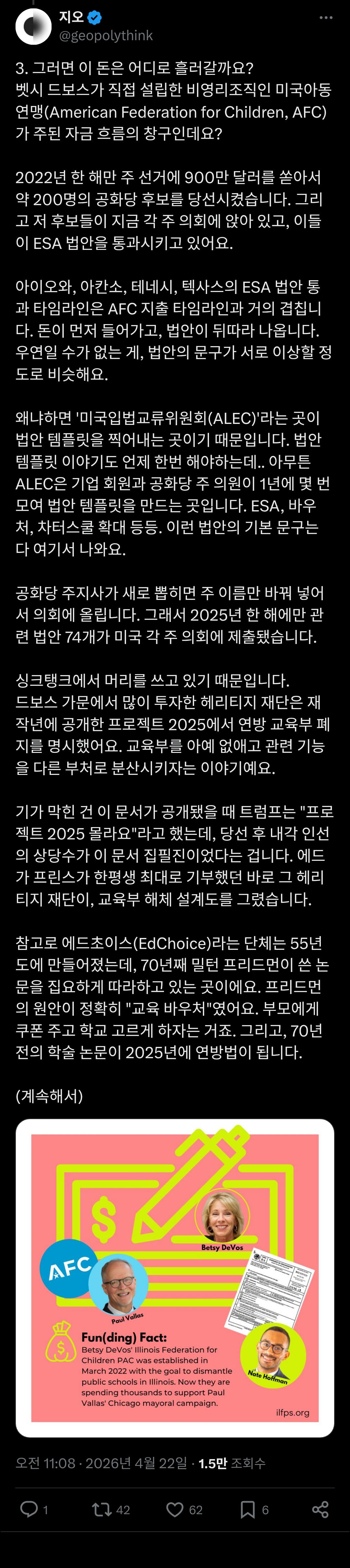 chrome_screenshot_2026. 4. 22. 오후 5시 11분 1초 GMT+09_00.png
