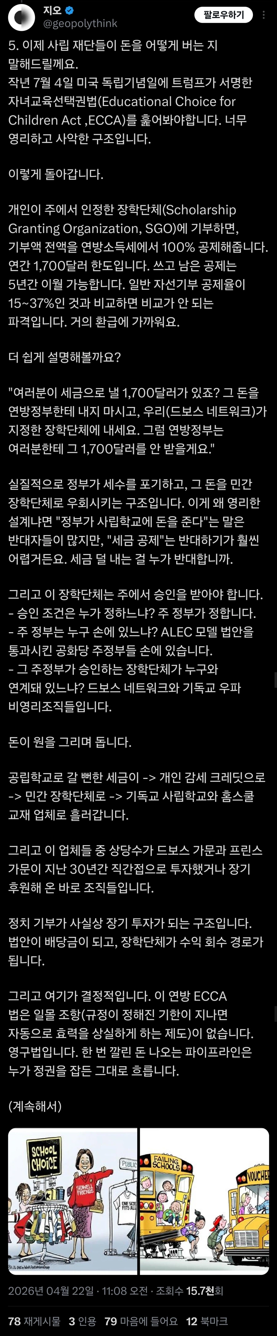 19db428881fc77d.webp