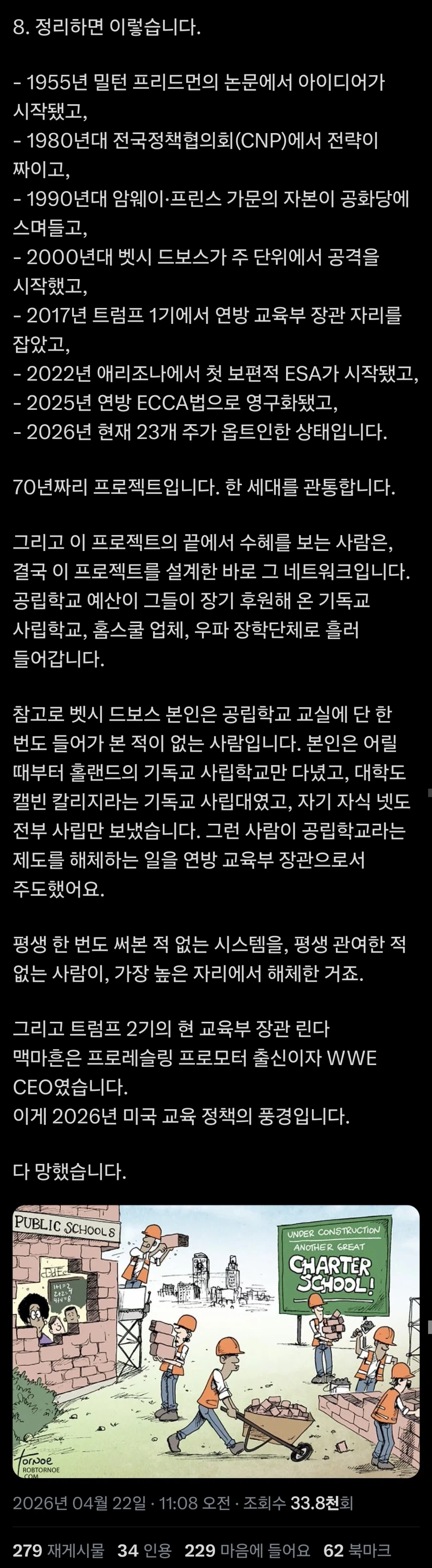 19db428859ec77d.webp