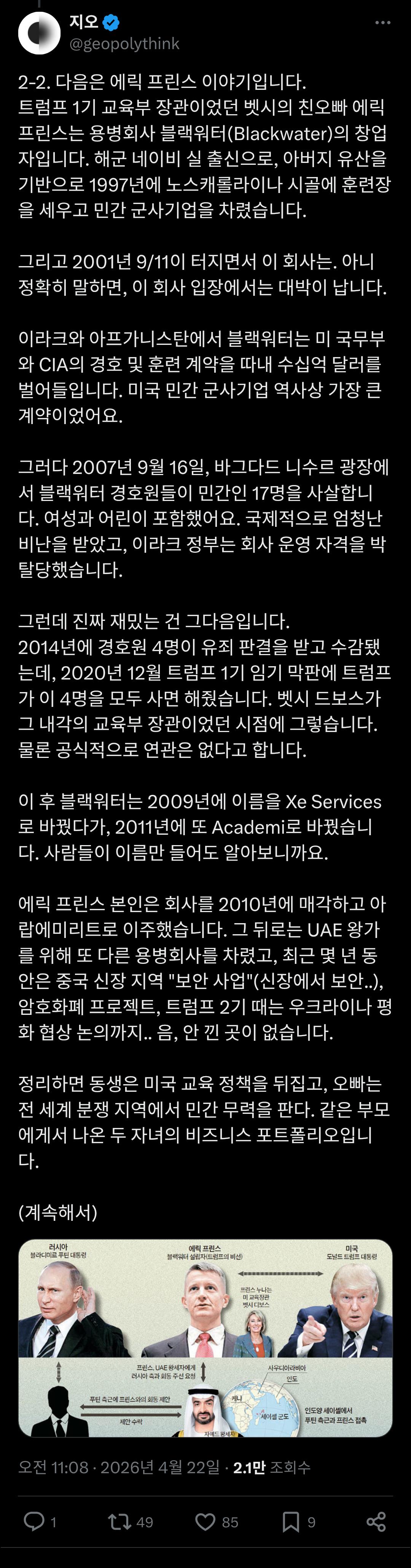 chrome_screenshot_2026. 4. 22. 오후 5시 9분 28초 GMT+09_00.png