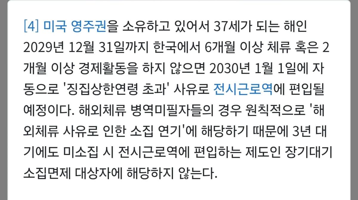 Screenshot_20260422_163617_Samsung Internet.jpg