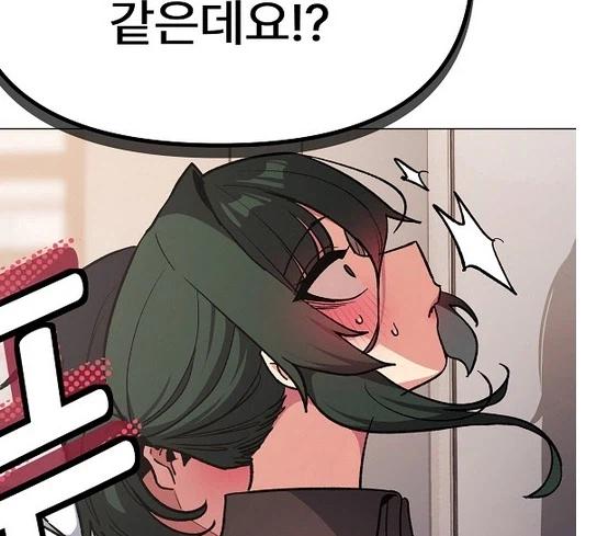 웹툰에 AI쓰는거 같은데?!_3.webp