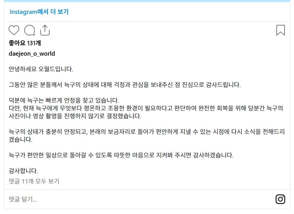 스크린샷_22-4-2026_175245_www.fmkorea.com.jpeg