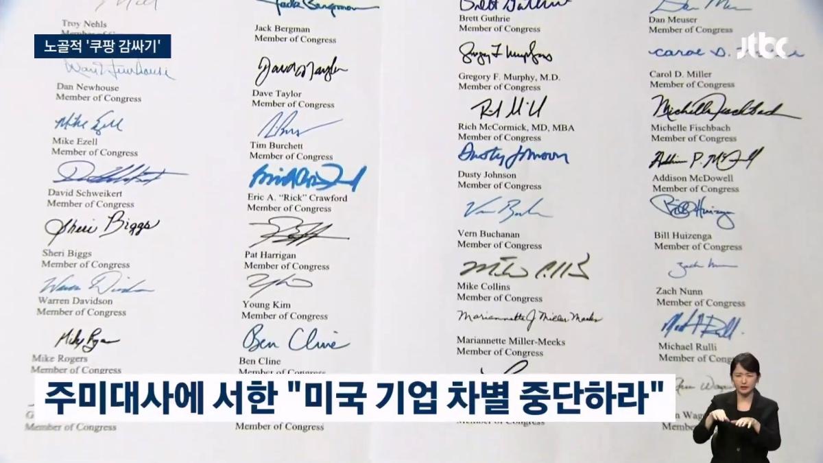 JTBC 뉴스룸_20260422_205354.398.jpg