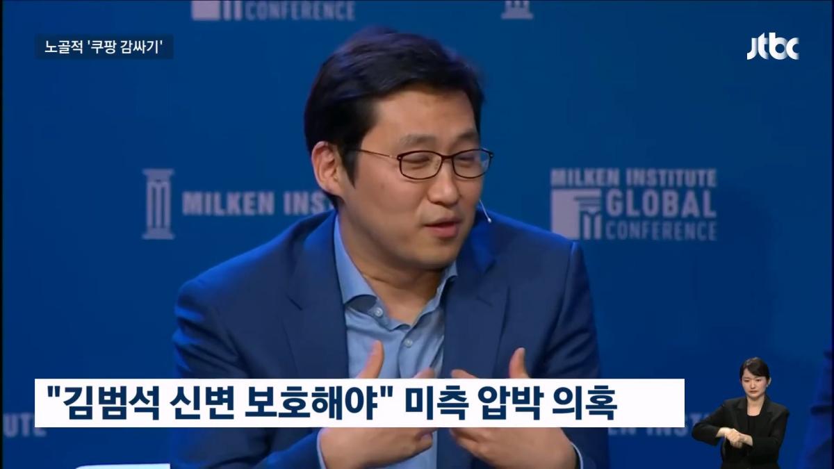 JTBC 뉴스룸_20260422_205742.037.jpg