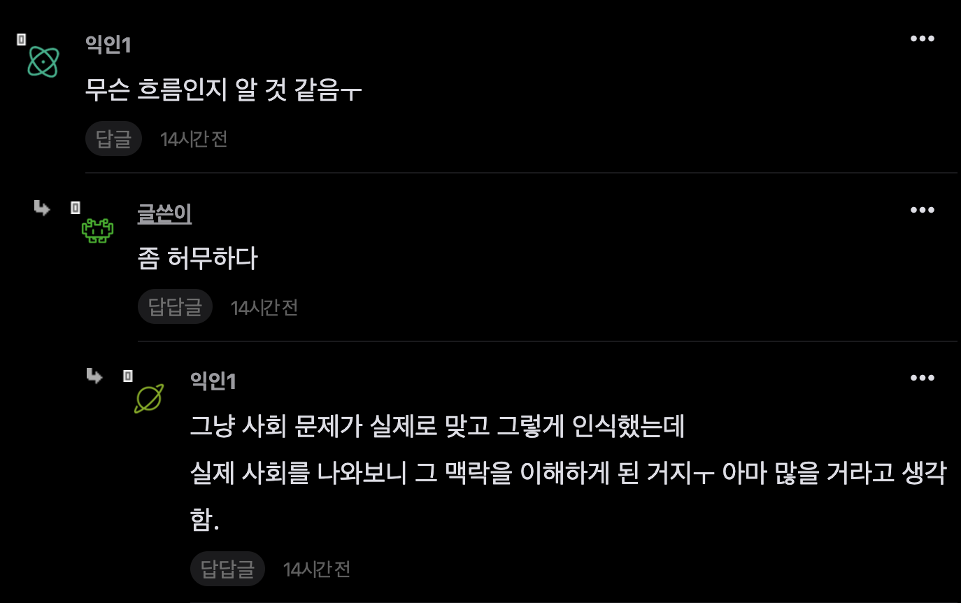스크린샷 2026-04-23 오전 8.06.45.png