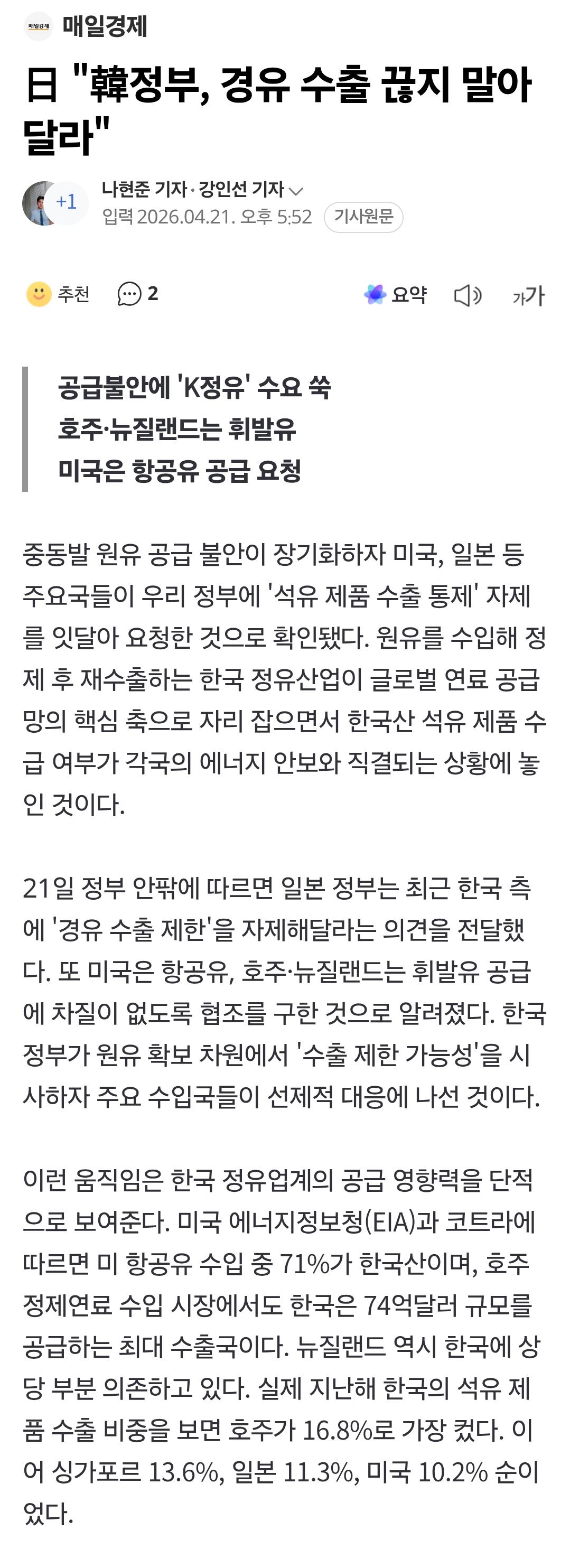 Screenshot_20260423_074826_Samsung Internet.png