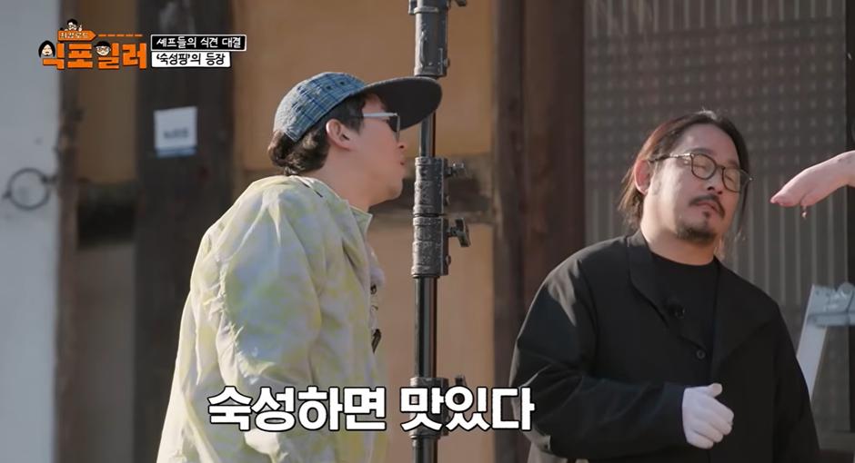 ?scode=mtistory2&fname=https%3A%2F%2Fblo 모든 음식이 숙성 하면 맛있다는 논리를 펼치는 남자