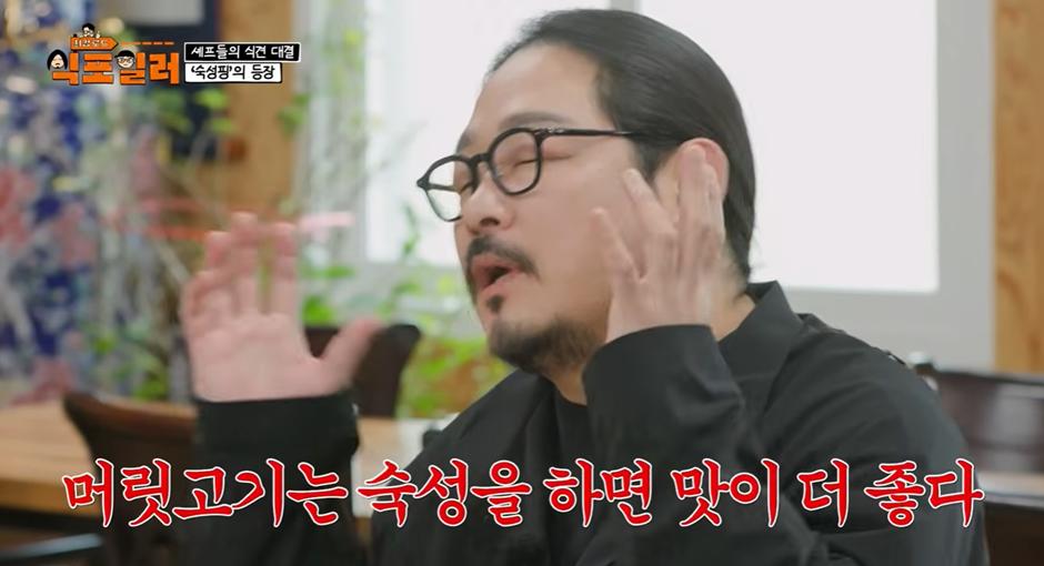 ?scode=mtistory2&fname=https%3A%2F%2Fblo 모든 음식이 숙성 하면 맛있다는 논리를 펼치는 남자