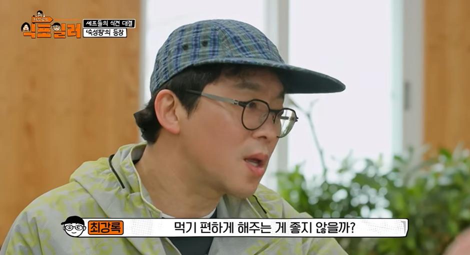 ?scode=mtistory2&fname=https%3A%2F%2Fblo 모든 음식이 숙성 하면 맛있다는 논리를 펼치는 남자